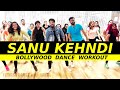 Sanu Kehndi Bollywood Dance Workout Kesari Easy Dance Choreography FITNESS DANCE With RAHUL
