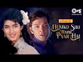 Humko Sirf Tumse Pyar Hai Barsaat Kumar Sanu Alka Yagnik 90 S Hit Songs