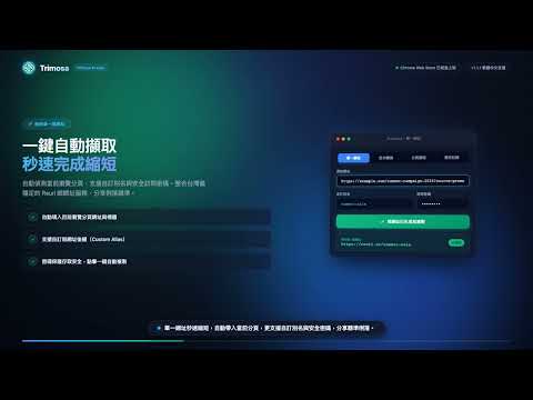 Item video thumbnail