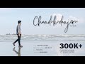 Chandukudanjoru Cover Karthik P Govind Akhil Raj VS Gokul Raj Adhip Ashok