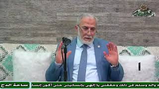 38  د– يسري جبر -  تعدد الزوجات في الديانات السماوية (ساحة الدح)(2023م)