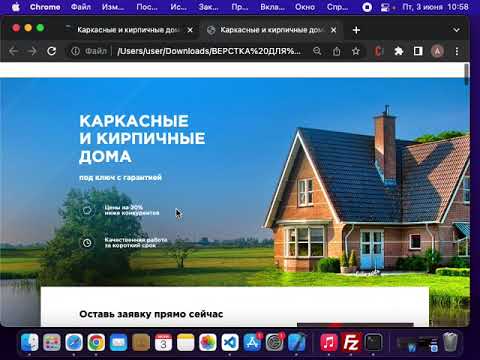 Wordpress натяжка сайта