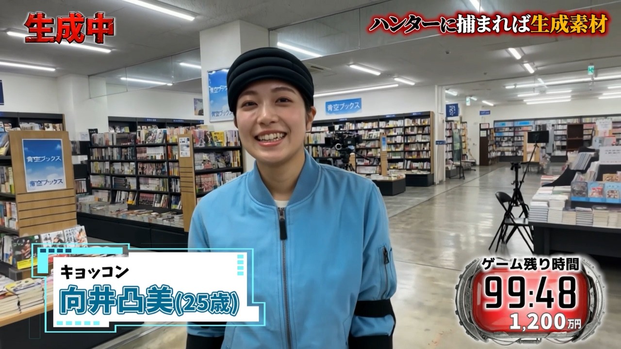 【生成中】AIが生み出した逃走ゲームがヤバすぎる