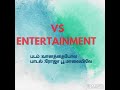 Vanathaipola Movie Songs விஜயகாந்த் பாடல்கள் கேப்டன�