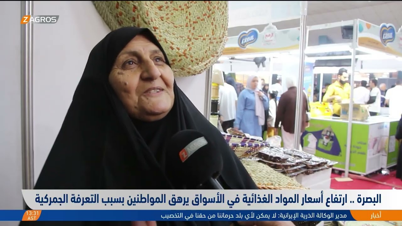 فيديو | البصرة.. ارتفاع أسعار المواد الغذائية بسبب التعرفة الجمركية يرهق المواطنين