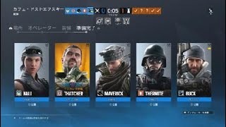 レインボーシックス　シージ_20191217141308