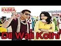 Dil Wali Kothi Mel Karade Rabba Jimmy Shergill Neeru Bajwa