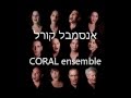 Coral Ensemble - Puncha Puncha - (Ladino ...