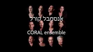 Coral Ensemble - Puncha Puncha - (Ladino - Jewish-Spanish folk song) - a-cappella