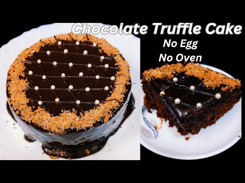 Super Soft Chocolate Truffle Cake Recipe | Easy Chocolate Cake Without Egg & Oven |चॉकलेट ट्रफल केक