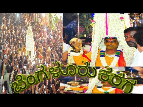 Bengaluru Karaga| ಐತಿಹಾಸಿಕ ಬೆಂಗಳೂರು ಕರಗ|Sri Dharmarayaswamy Temple |Tigalarapet | NarahariTheDevotee