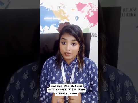 THE RIGHT WAY TO SUBMIT YOUR INCOME TAX RETURN