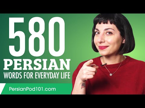 580 Persian Words for Everyday Life - Basic Vocabulary #29