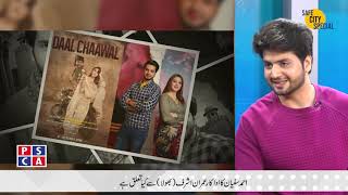 An Interview with Actor Ahmad Sufyan||PSCA-Tv||Safe City Special video