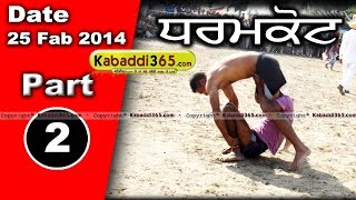 Dharamkot (Moga) Kabaddi Tournament 25 Feb 2014 Part 1 By Kabaddi365.com