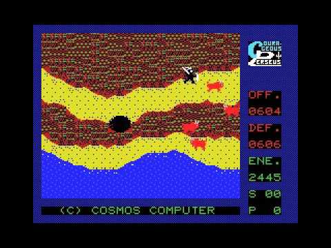 Courageous Perseus (1985, MSX, Cosmos Computer)