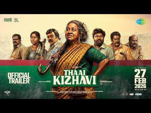 Thaai Kizhavi - Official Trailer | Radikaa Sarathkumar | Sivakumar Murugesan | Nivas K Prasanna