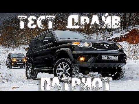 УАЗ ПАТРИОТ с АКПП. Тест драйв автомат #1