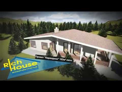 Проект  KARANDILA 103 - Richhouse