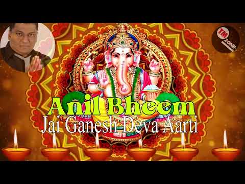 The Late Great Anil Bheem The Vocalist - Jai Ganesh Deva Aarti [ Bhajan ]