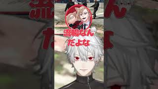 犬猫の姿で好き勝手やる叶と葛葉【にじさんじ切り抜き】#葛葉 #にじさんじ #切り抜き #叶
