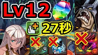 [心得] 四月LV12雙劍姬/雙斧姬