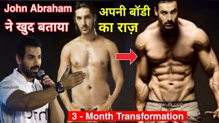 देखिए जॉन अब्राहम ने केसे बनाई इतनी तगड़ी बॉडी || John Abraham Bodybuilding Workout And Diet Tips video