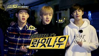 Download lagu [RIGHT NOW(롸잇나우)] Ep.2 Where are MONSTA X flying to?!(비행기에 몸을 싣은 몬스타엑스가 향한 곳은?) [ENG SUB] mp3
