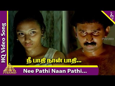 Nee Pathi Naan Pathi Video Song | Keladi Kanmani Tamil Movie Songs | SPB | Raadhika | Ilayaraja