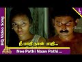 Nee Pathi Naan Pathi Video Song Keladi Kanmani Tamil Movie Songs SPB Raadhika Ilayaraja