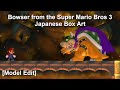 Bowser From The SMB3 JPN Box Art NSMBW Model Edit