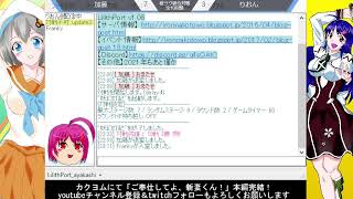 適当なゲーム配信とか