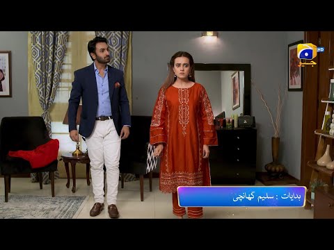 Maa Nahi Saas Hoon Main Episode 08 Promo | Daily at 7:00 PM Only On Har Pal Geo