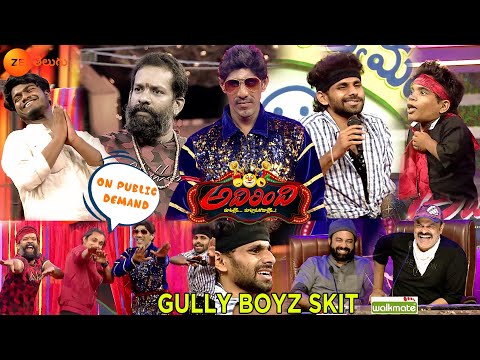 Gully Boyz Skit | Adhirindi Ep 23 | #OnPublicDemand | Zee Telugu