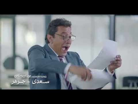 Rashidy El Mizan Cremitta Chocolate Office