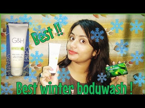 BEST BODY WASH FOR WINTERS | BODY WASH | TWO PRODUCTS REVIEW |  HAMAM SOAP | G&H BODY WASH | Video