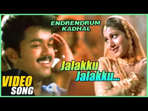 Jalakku Jalakku Video Song | Endrendrum Kadhal Tamil Movie Songs | Vijay | Rambha | Music Master