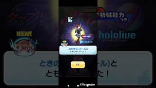 角巻わため（スクール）＆博衣こより（スクール）出現率アップガシャなのに🫢