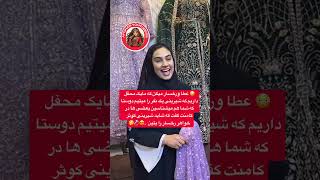 Download lagu 💍😍 #afghangirl #afghanyoutuber #discussion #afghanwedding #afghanmusic#afghandance#afghan#ai mp3 Download lagu 💍😍 #afghangirl #afghanyoutuber #discussion #afghanwedding #afghanmusic#afghandance#afghan#ai mp3
