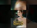 ปู่ย่าเจ้าขา ลูกมาด้วยใจทุกข์ร้อน �