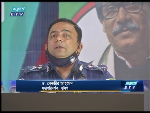 কলাবাগের স্কুলছাত্রী নিহত হওয়ার ঘটন একটি পূর্নাঙ্গ অপরাধ