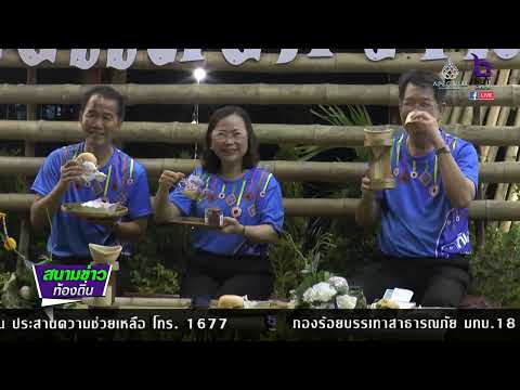 คลิกเพื่อดูคลิปวิดีโอ