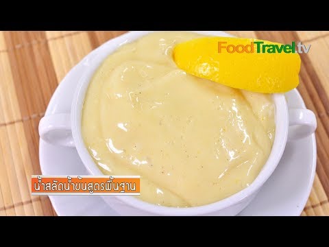 สมาชิกที่เล็กที่สุดของ Как увеличить длину и объем пениса