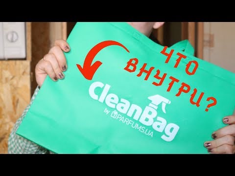CleanBag от Парфюмс.юа / огромная коробка бытовой химии