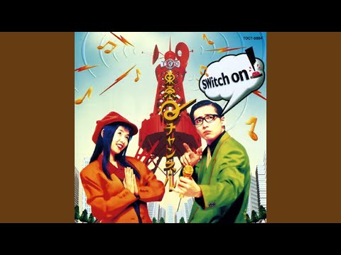 Sora kara no Shizuku