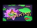 ಮಾಂಗಲ್ಯ Mangalya Kannada Old Serial Title Song