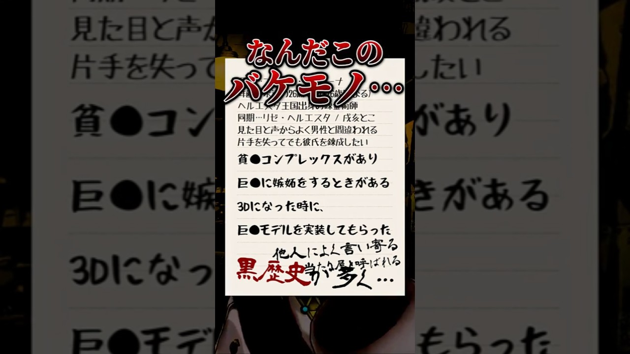 YouTubeサムネイル