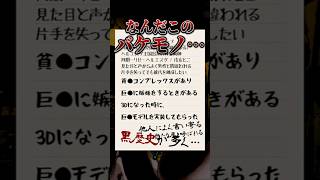 自分って一体…？【アンジュカトリーナ切り抜き】
