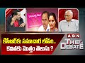 కేసీఆర్ కు సమాచార లోపం కవితకు మొత్తం �