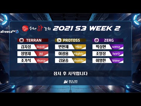 KCM 2021 Season 3 Week 2 - Starcraft Broodwar